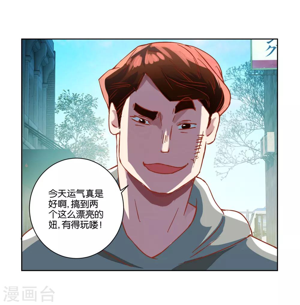 第15话 英雄救美-第15话