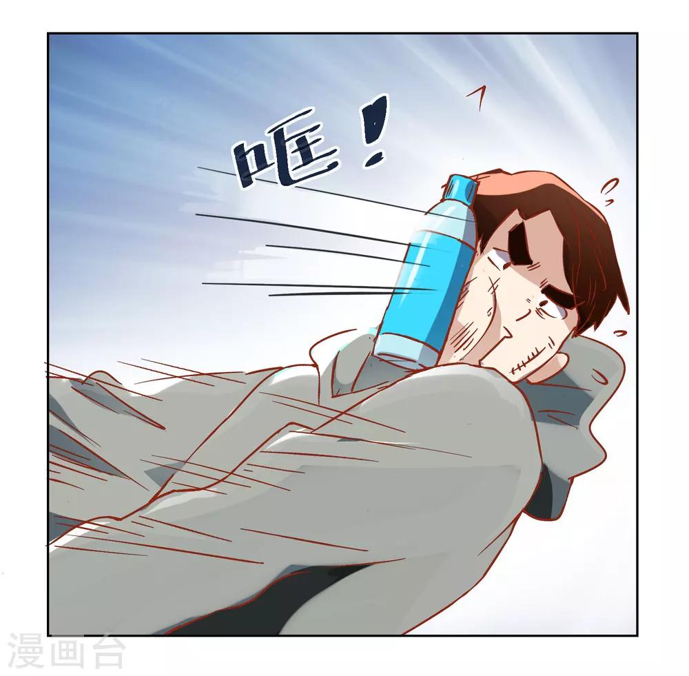 第15话 英雄救美-第15话