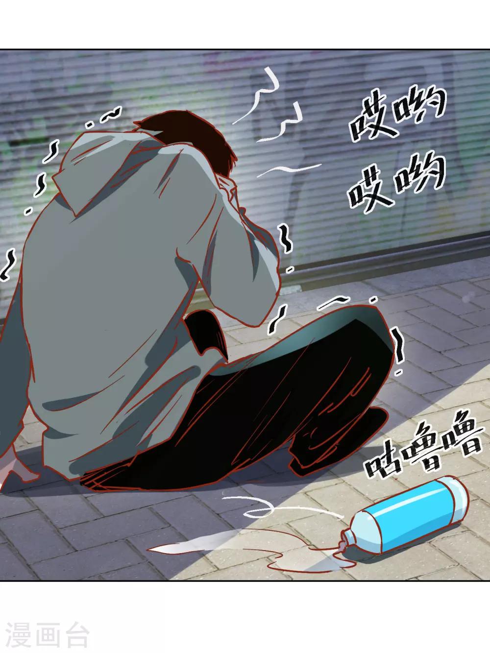 第15话 英雄救美-第15话