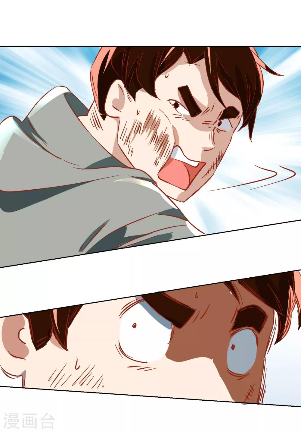 第15话 英雄救美-第15话