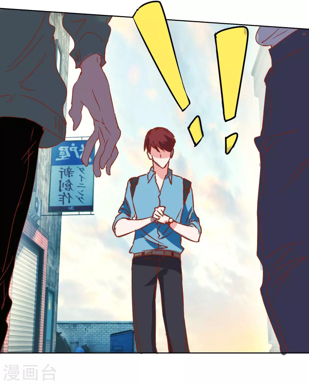 第15话 英雄救美-第15话