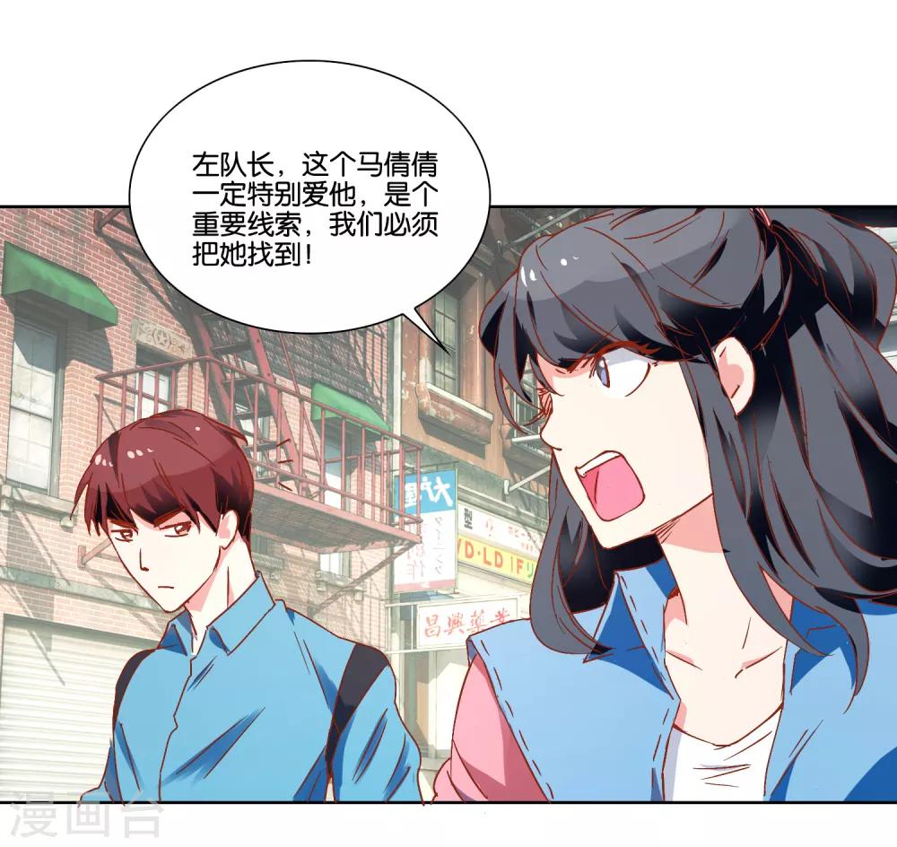 第18话 搞到深夜-第19话