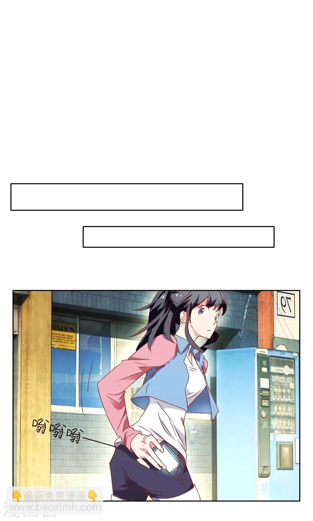 第18话 搞到深夜-第19话