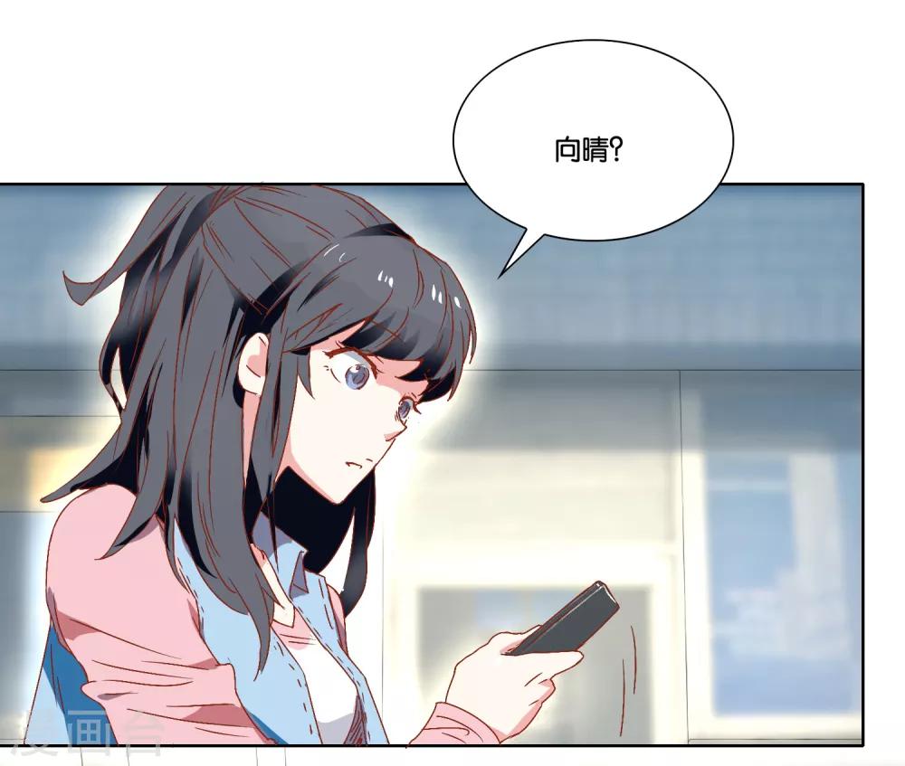 第18话 搞到深夜-第19话