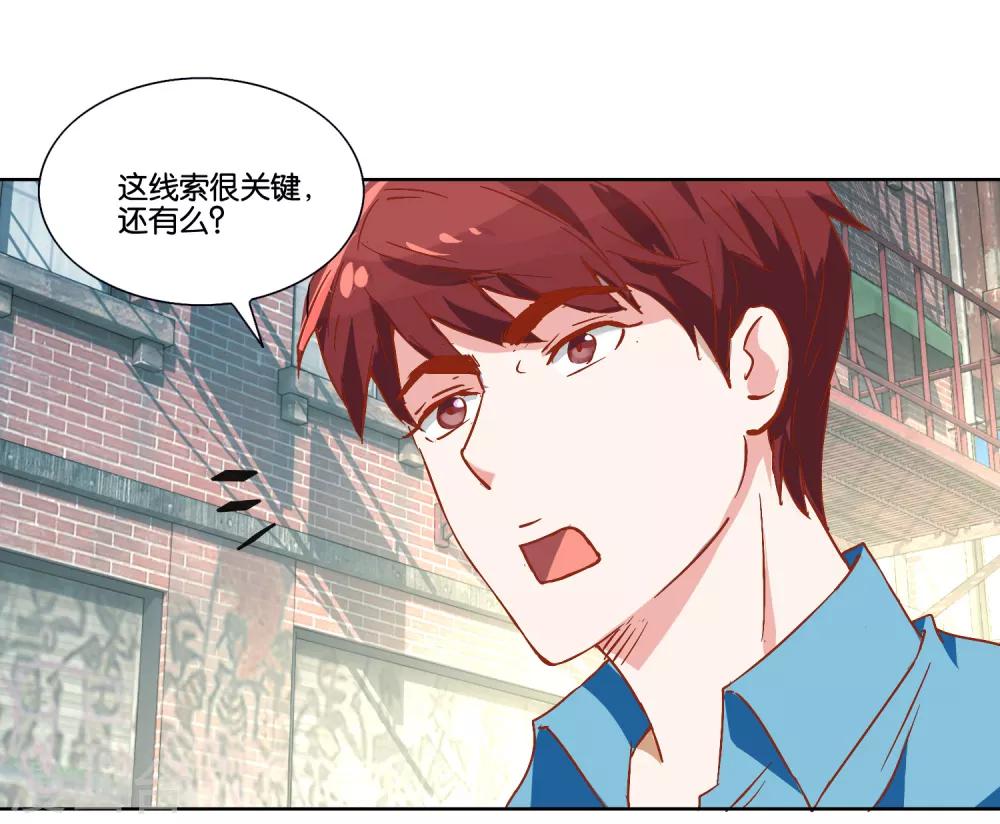 第18话 搞到深夜-第19话