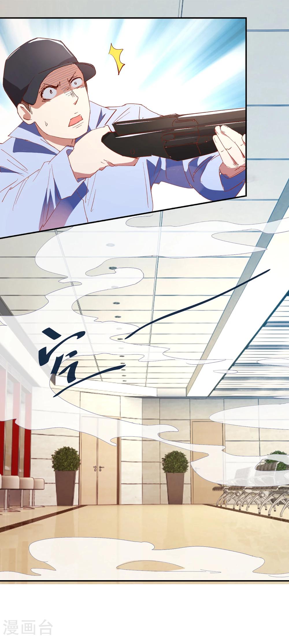 第3话 千钧一发-第3话