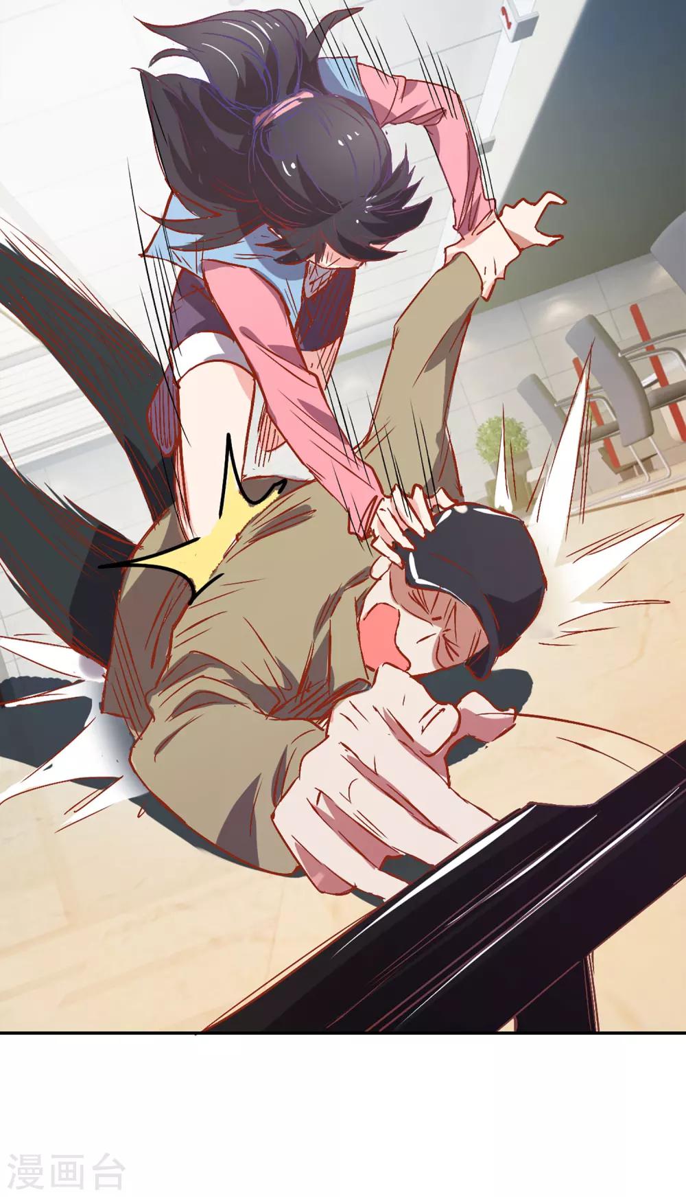 第3话 千钧一发-第3话