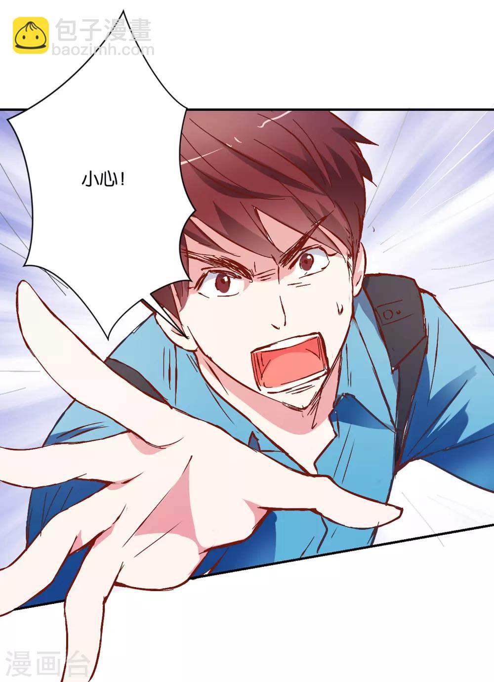 第3话 千钧一发-第3话