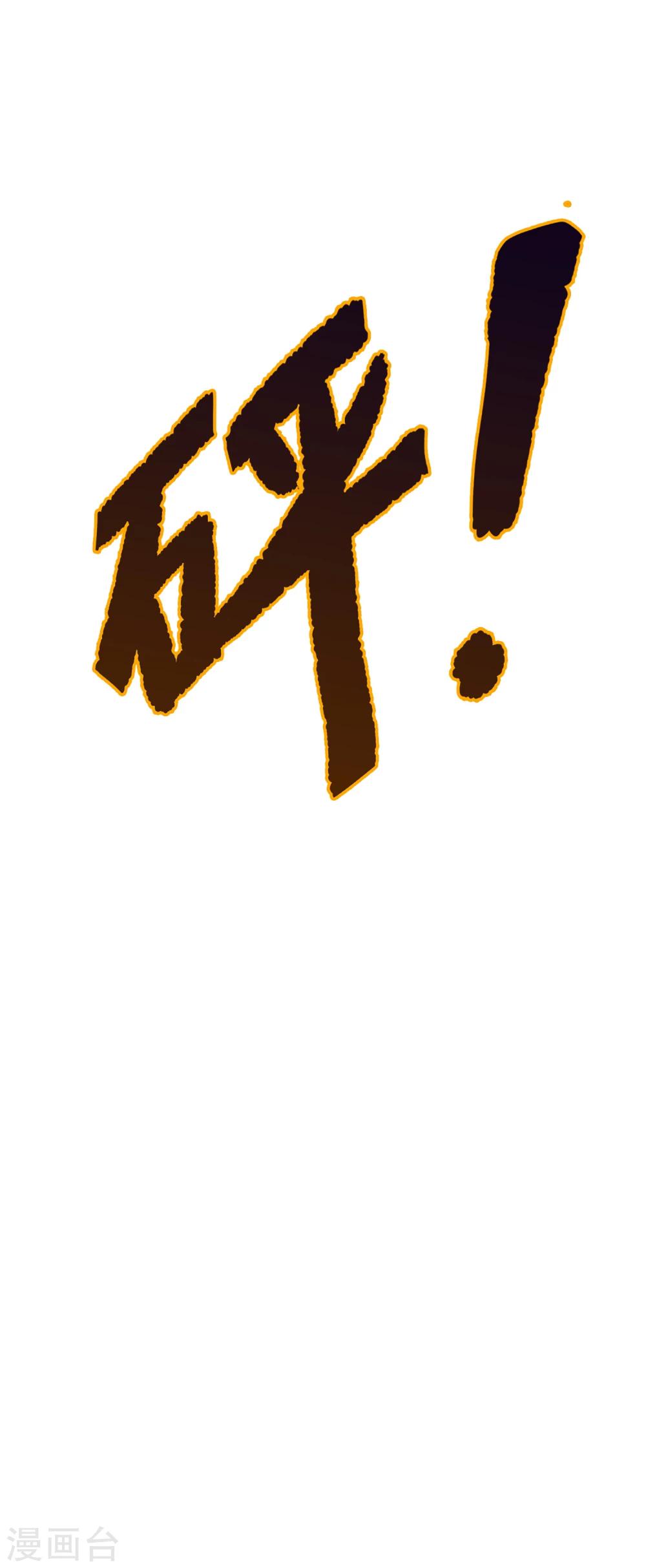 第3话 千钧一发-第3话