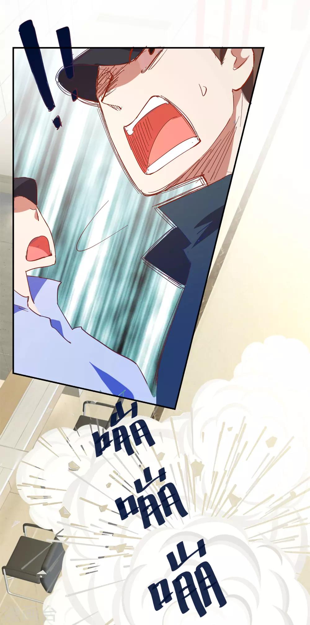 第3话 千钧一发-第3话