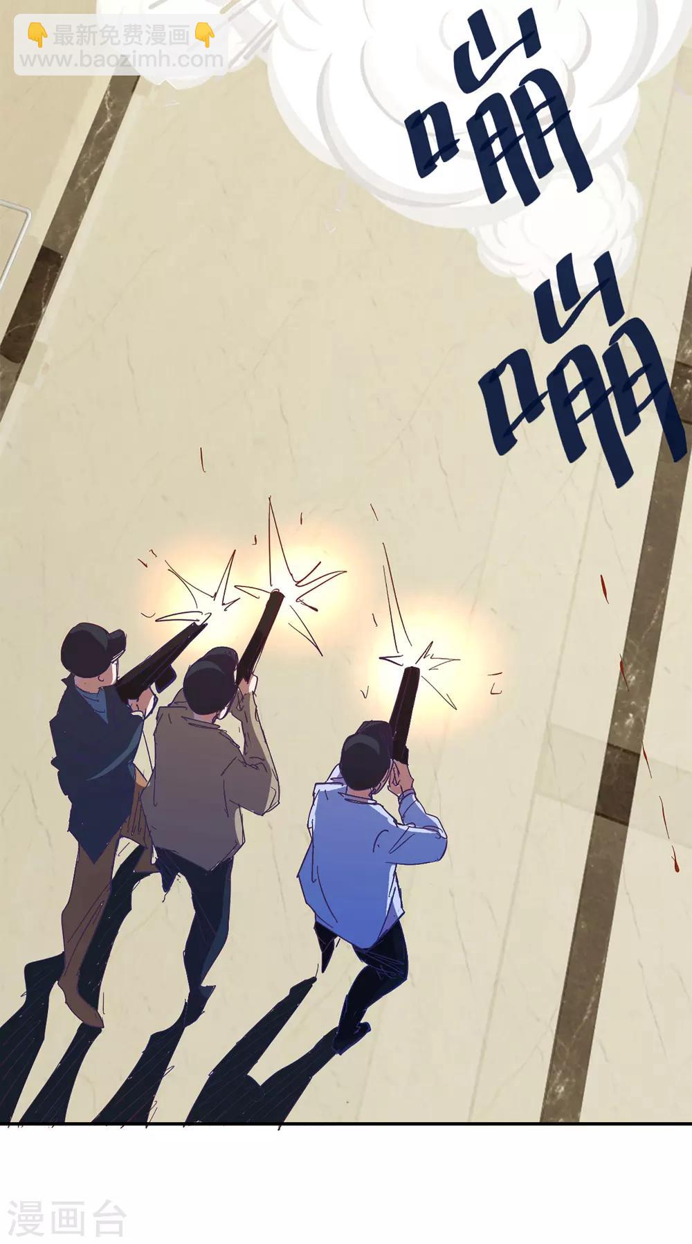 第3话 千钧一发-第3话