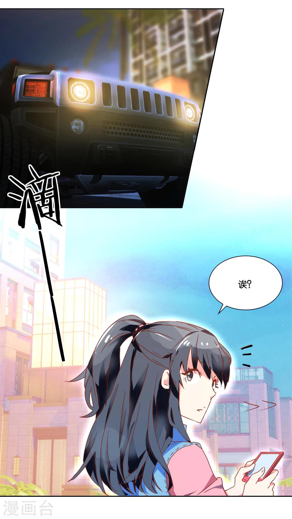 第20话 偶遇-第21话