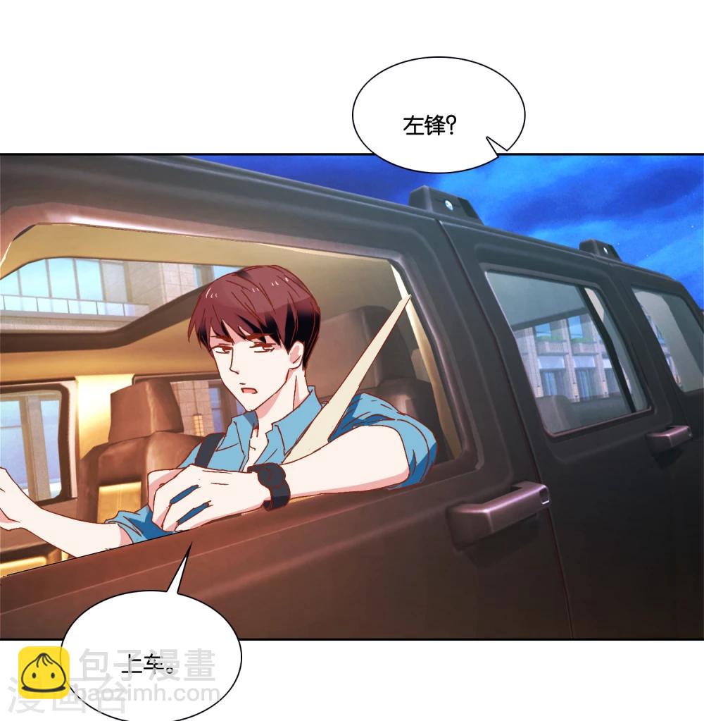 第20话 偶遇-第21话