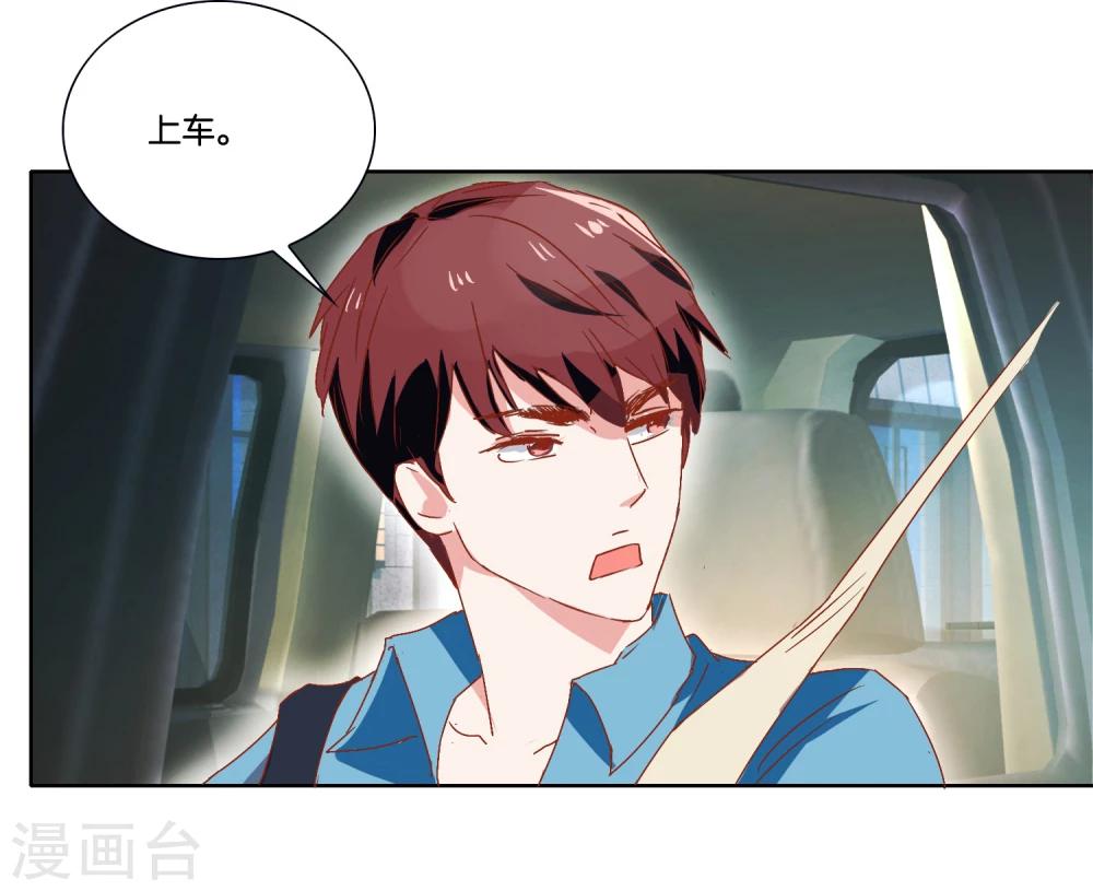 第20话 偶遇-第21话