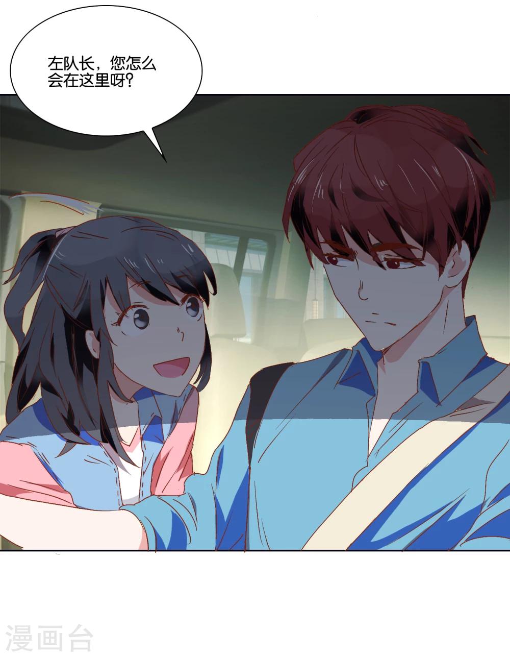 第20话 偶遇-第21话