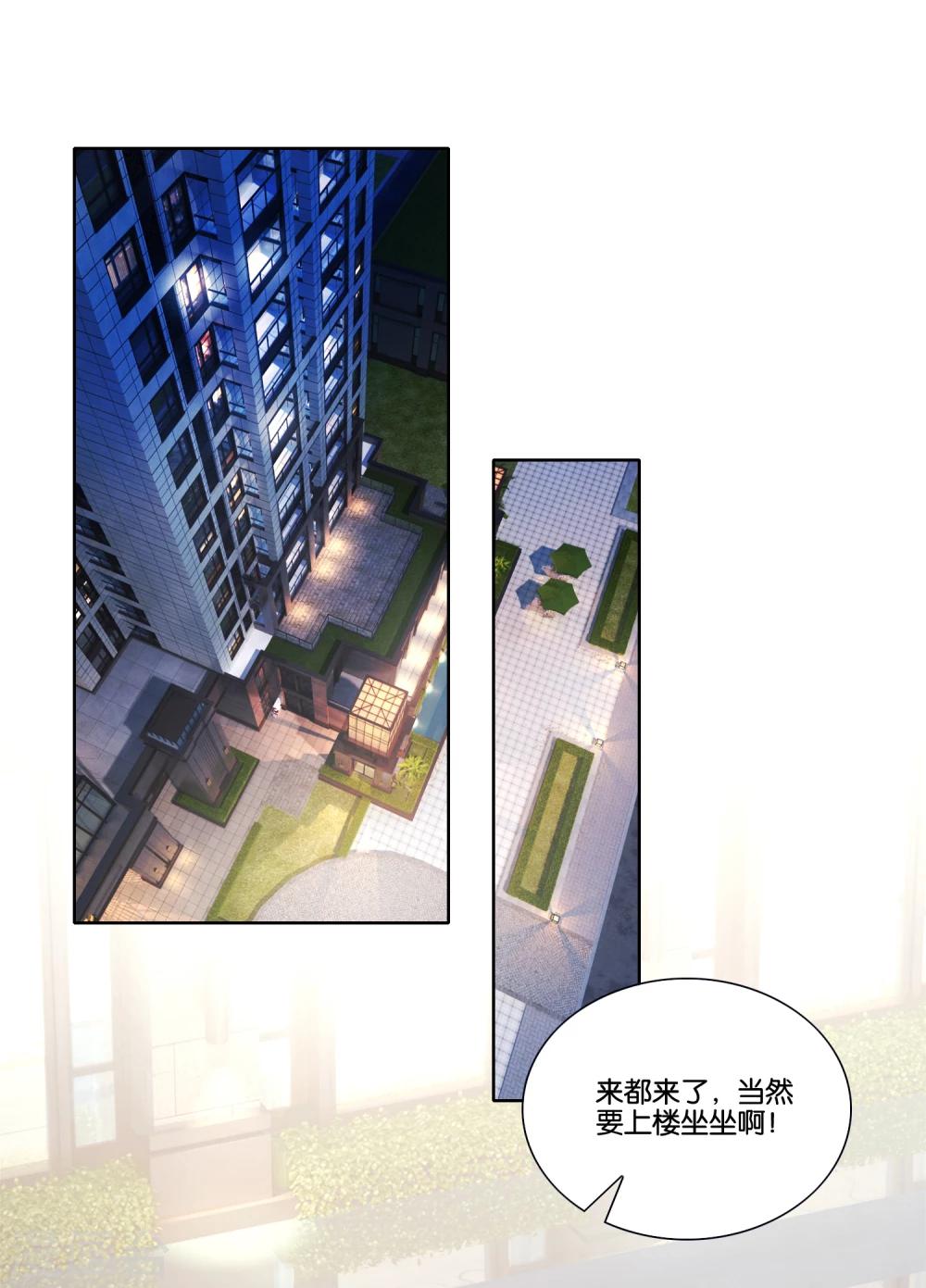 第20话 偶遇-第21话