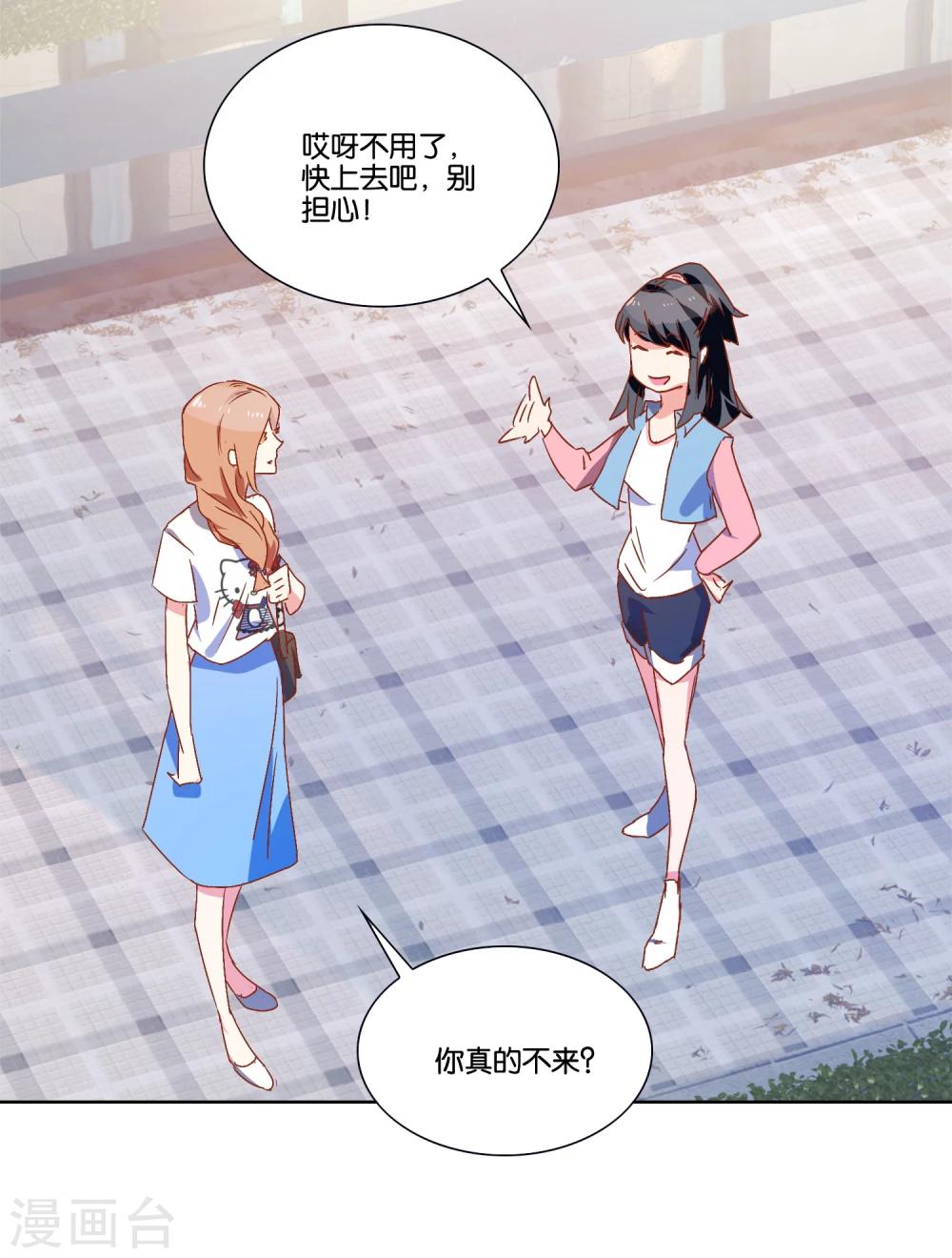 第20话 偶遇-第21话