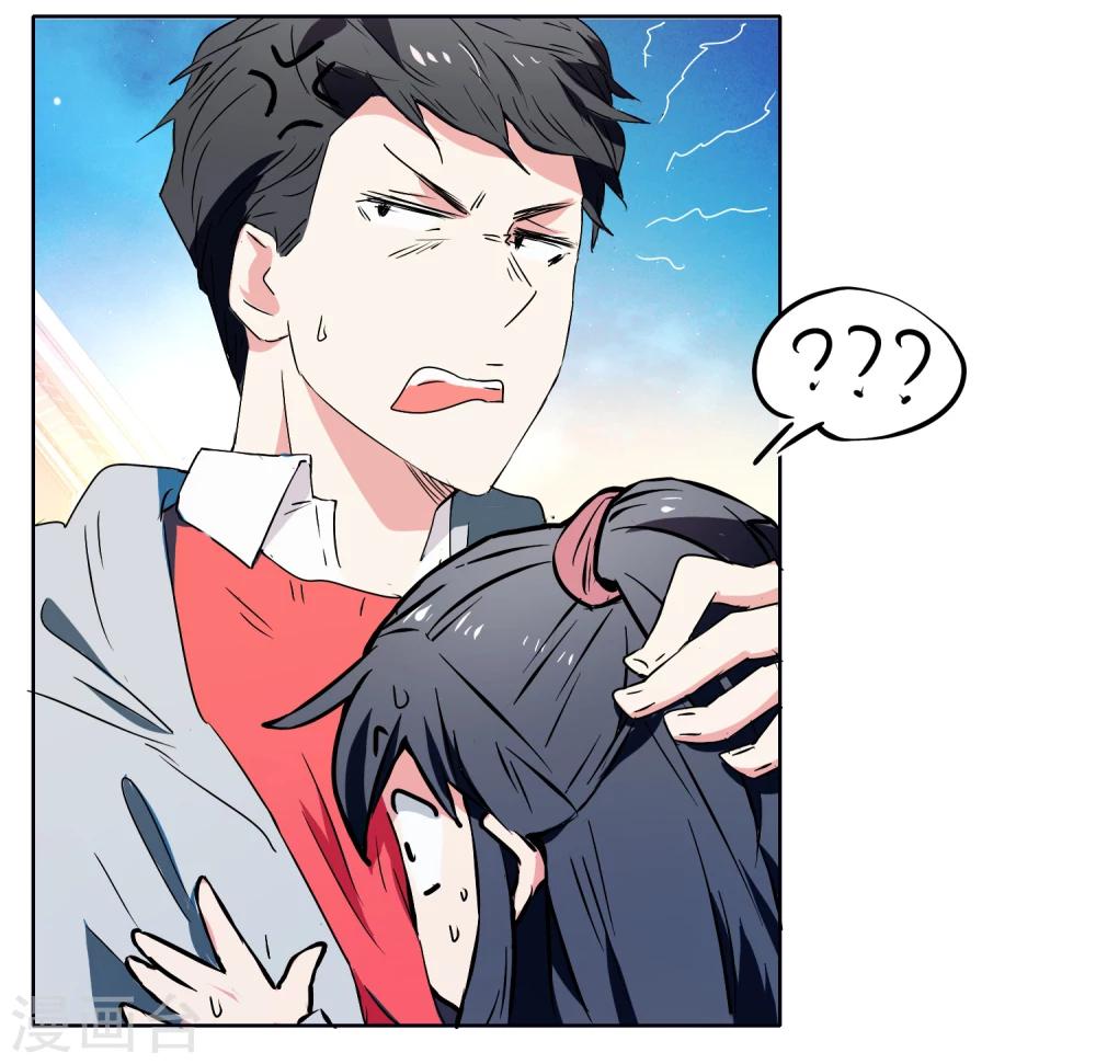 第22话 意外的关系网-第23话