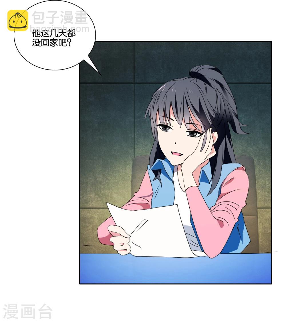 第24话 撬开她的嘴-第25话