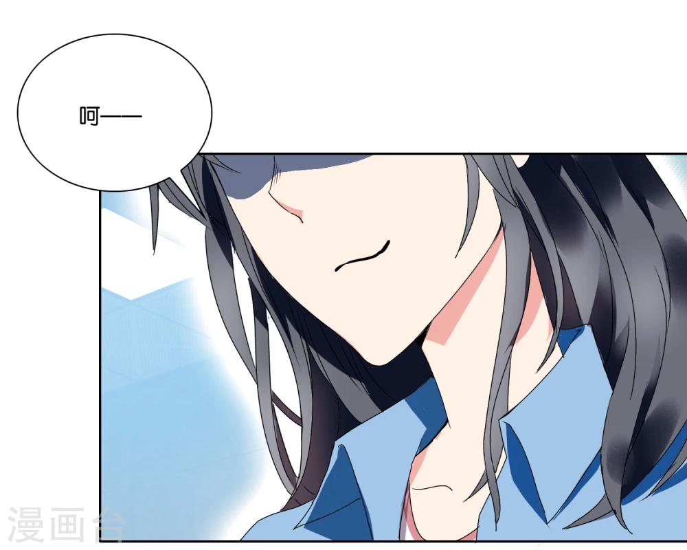 第24话 撬开她的嘴-第25话