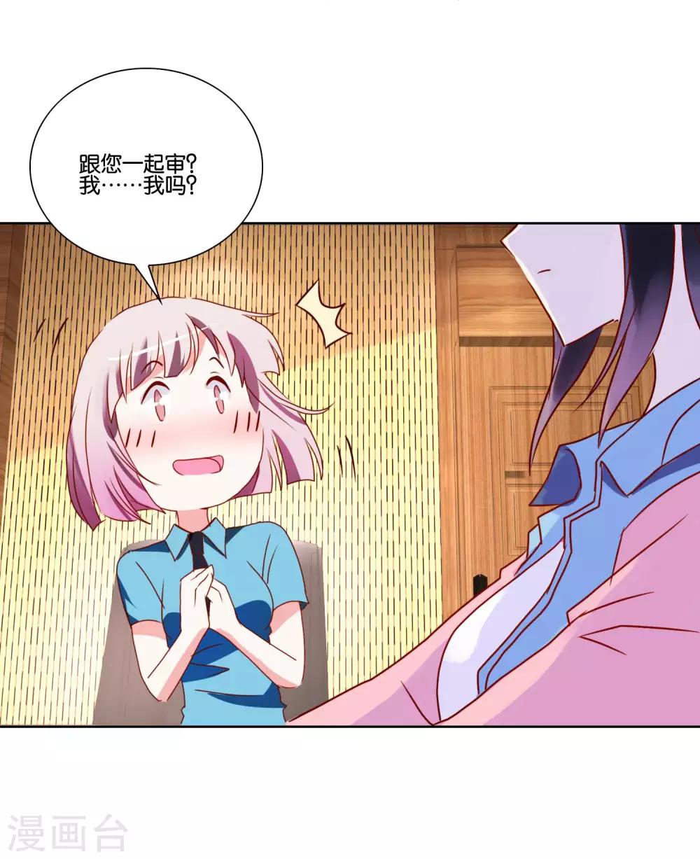 第28话 棘手的两姐妹-第29话