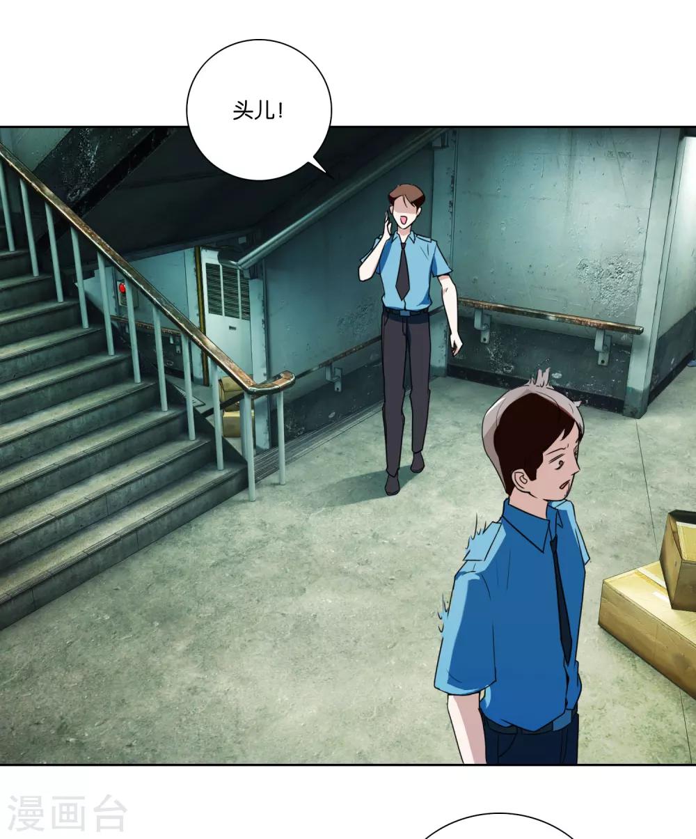 第32话 情话-第33话