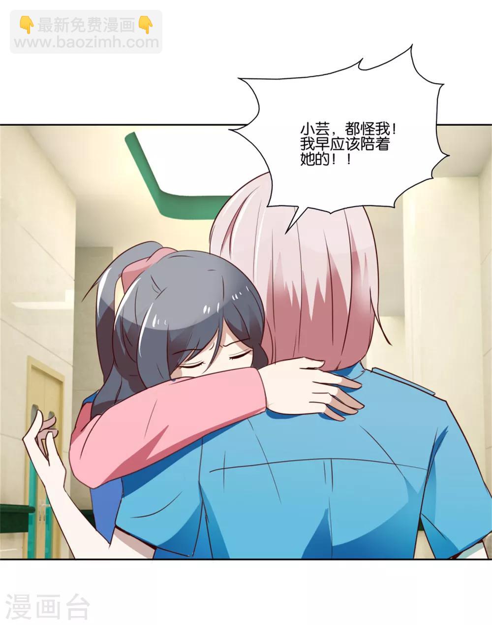 第34话 祸不单行-第35话