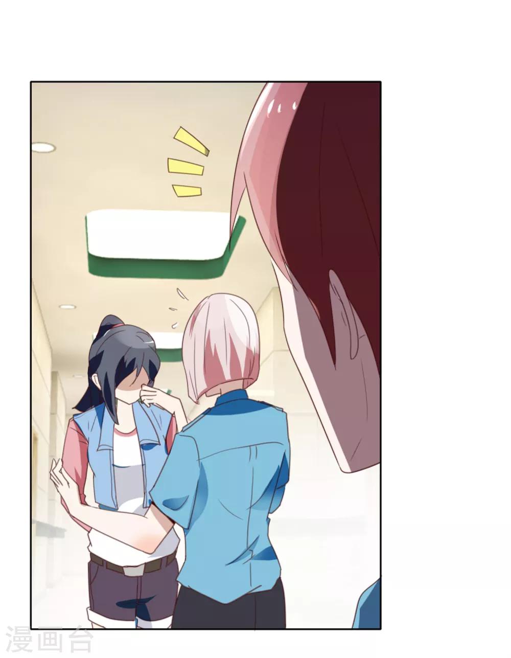 第34话 祸不单行-第35话