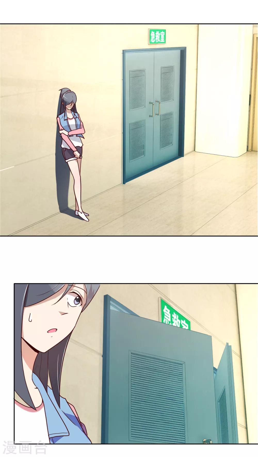 第34话 祸不单行-第35话