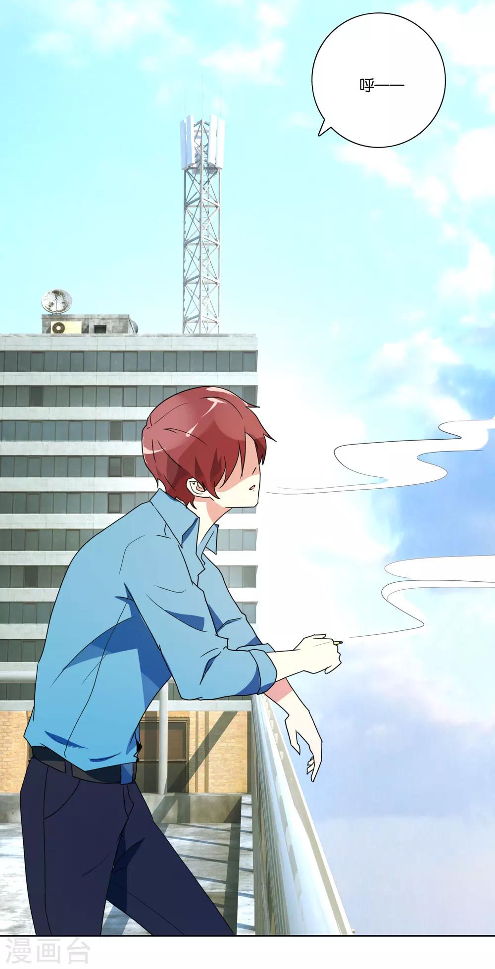 第37话 仇杀-第39话