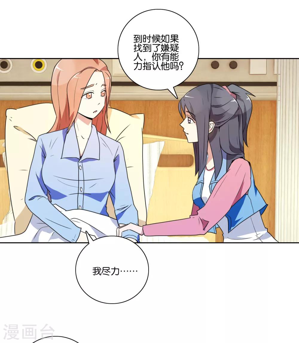 第37话 仇杀-第39话