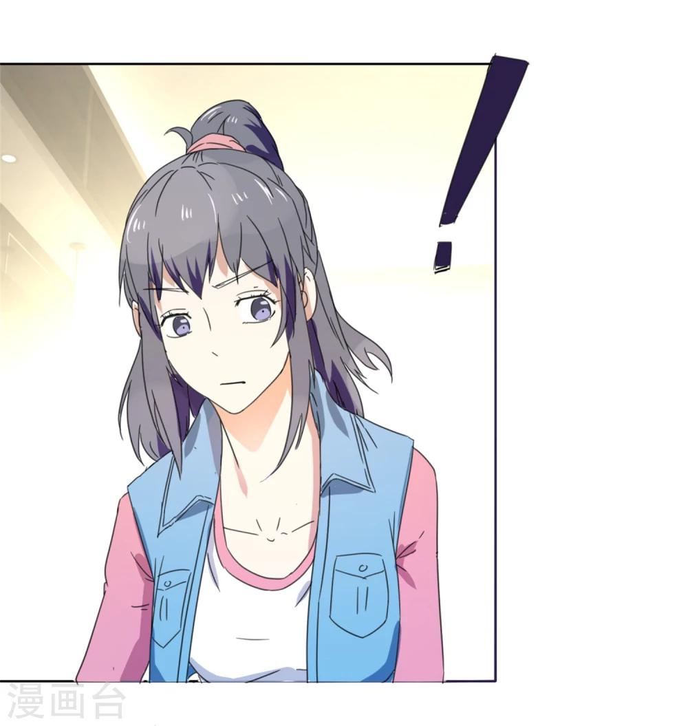 第43话 就是这个表情-第45话