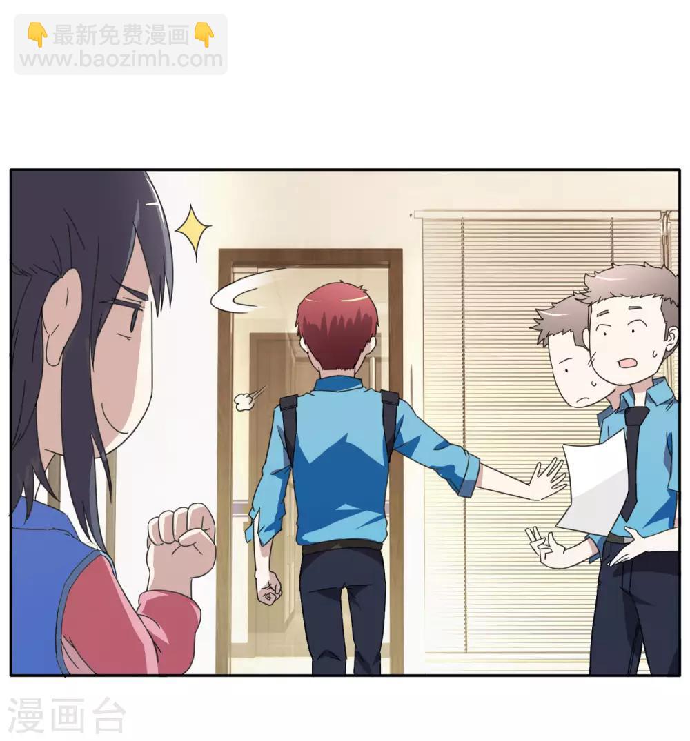 第45话 再审向晴-第47话