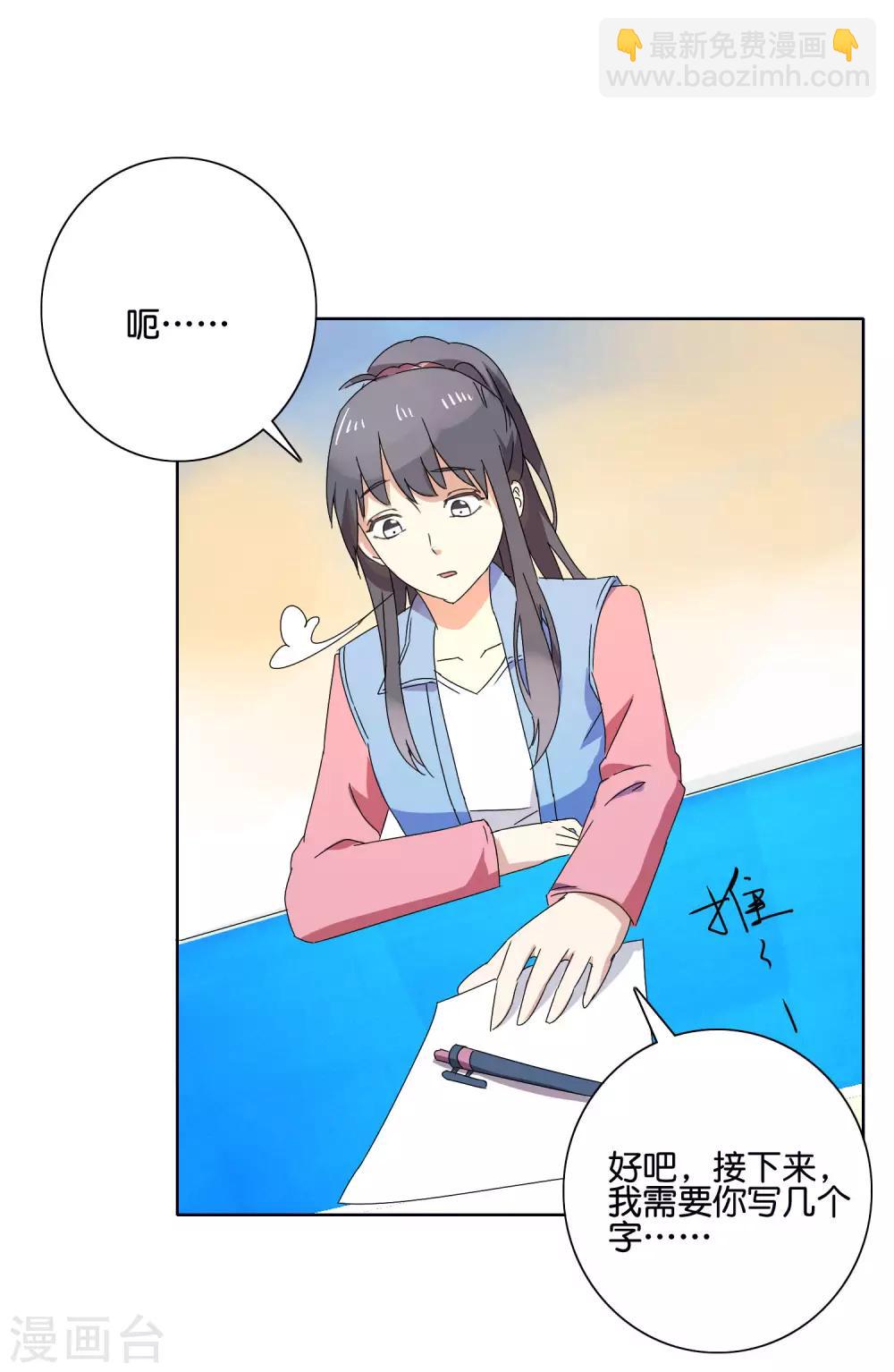 第47话 陆森与王刚-第49话