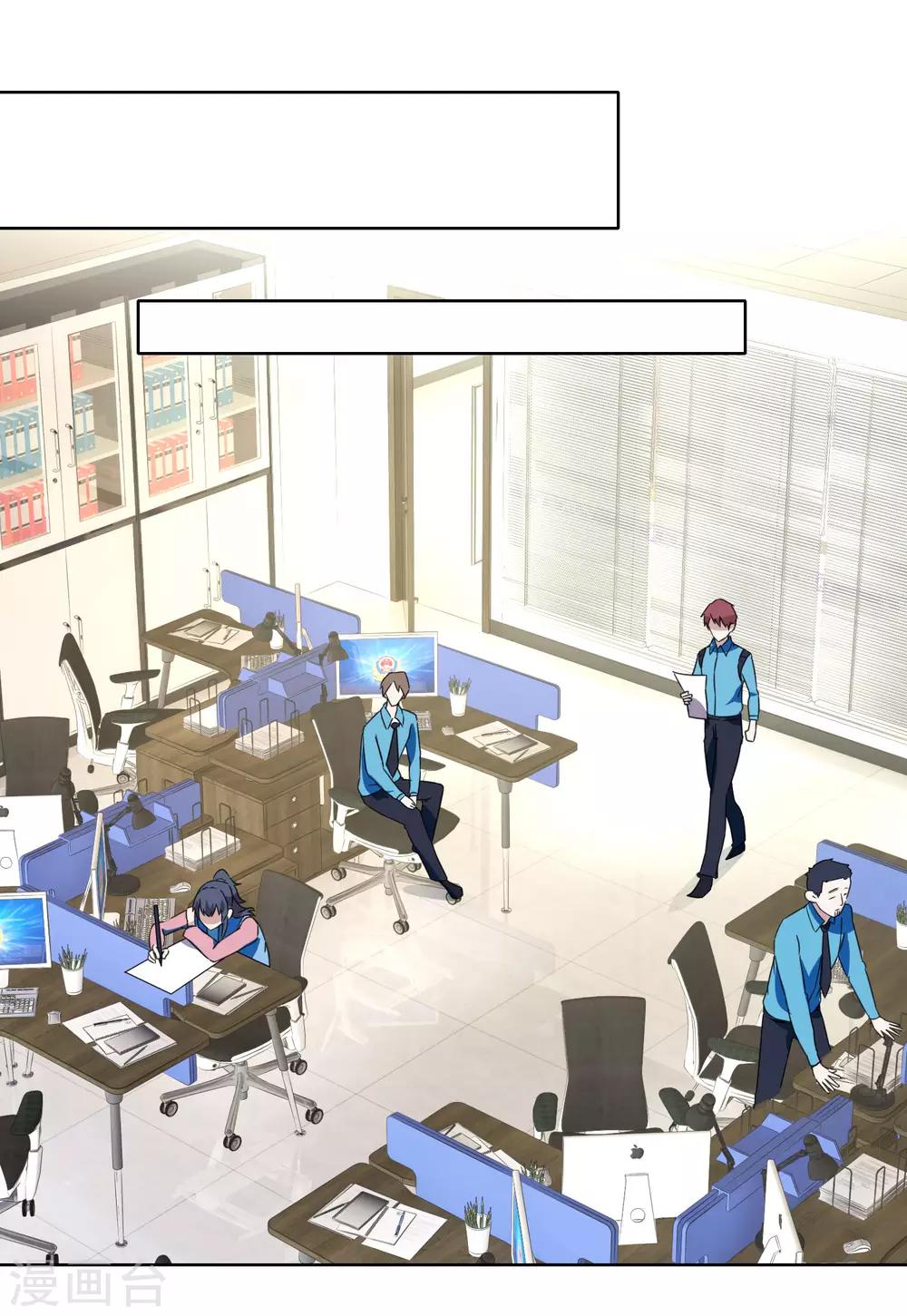 第51话 虚惊过后-第53话