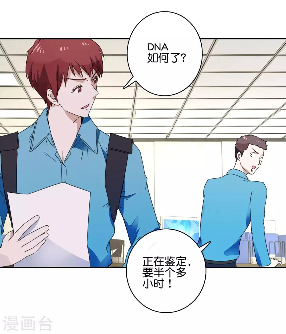 第51话 虚惊过后-第53话