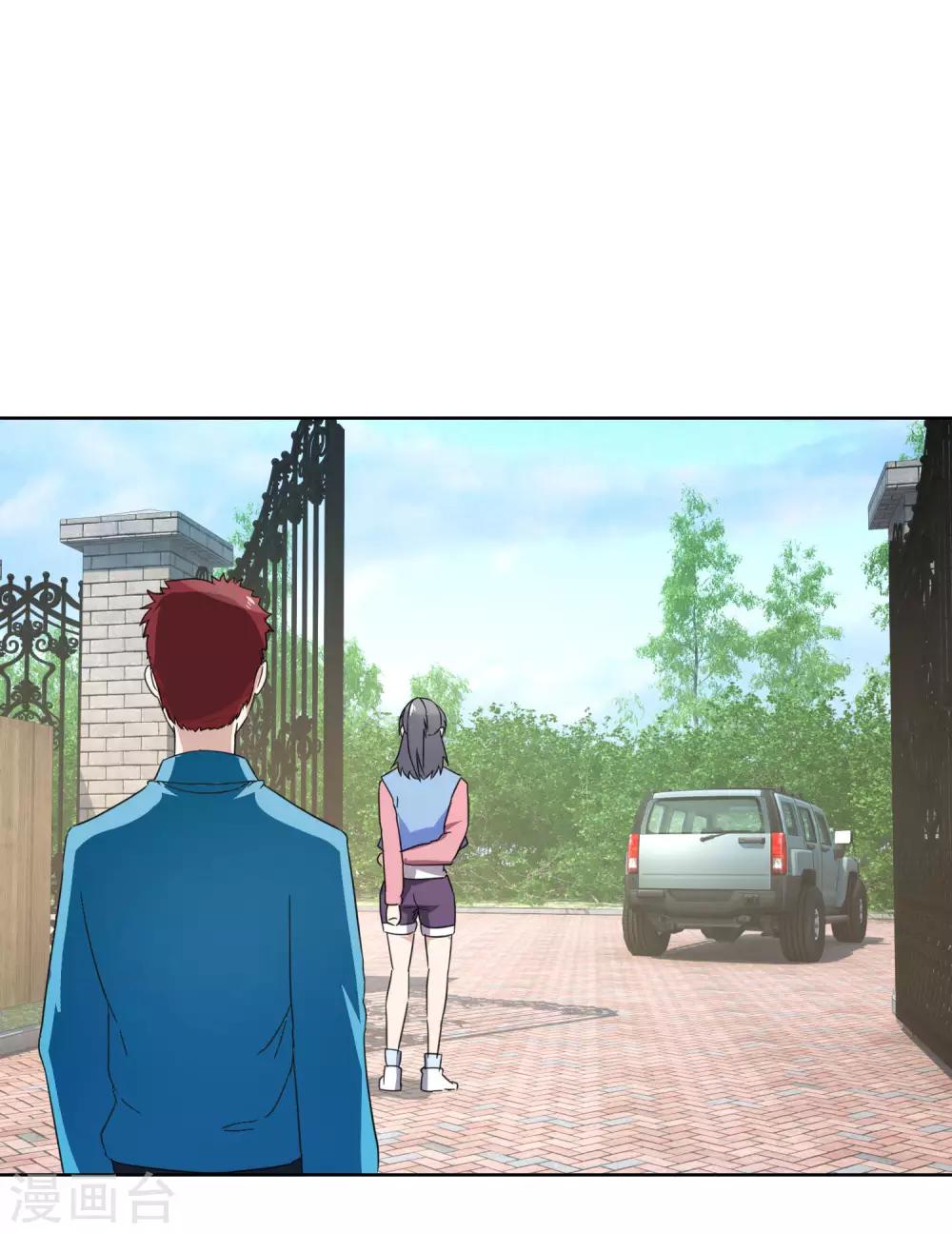 第55话 又来了？-第57话