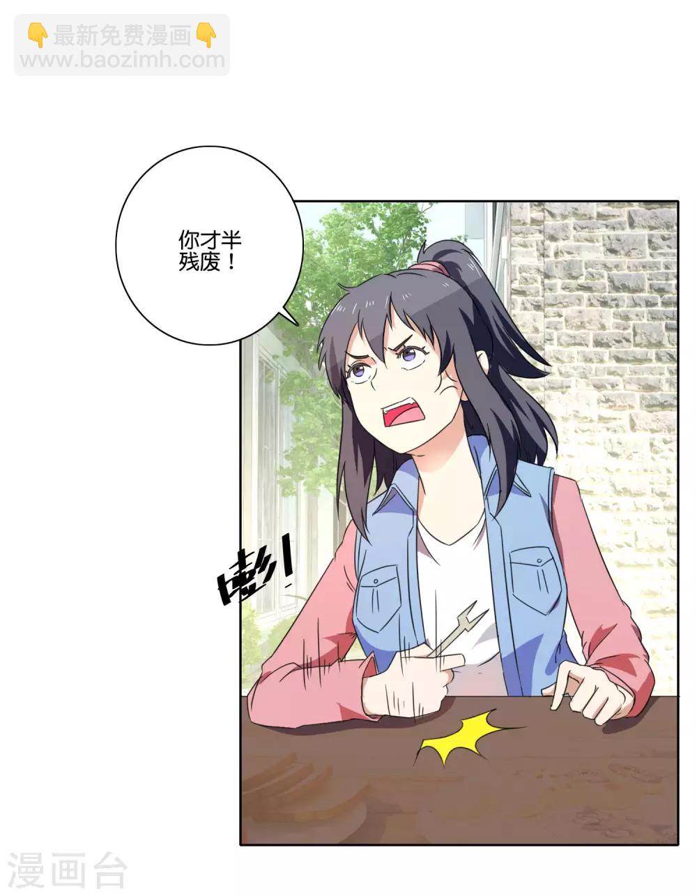 第55话 又来了？-第57话