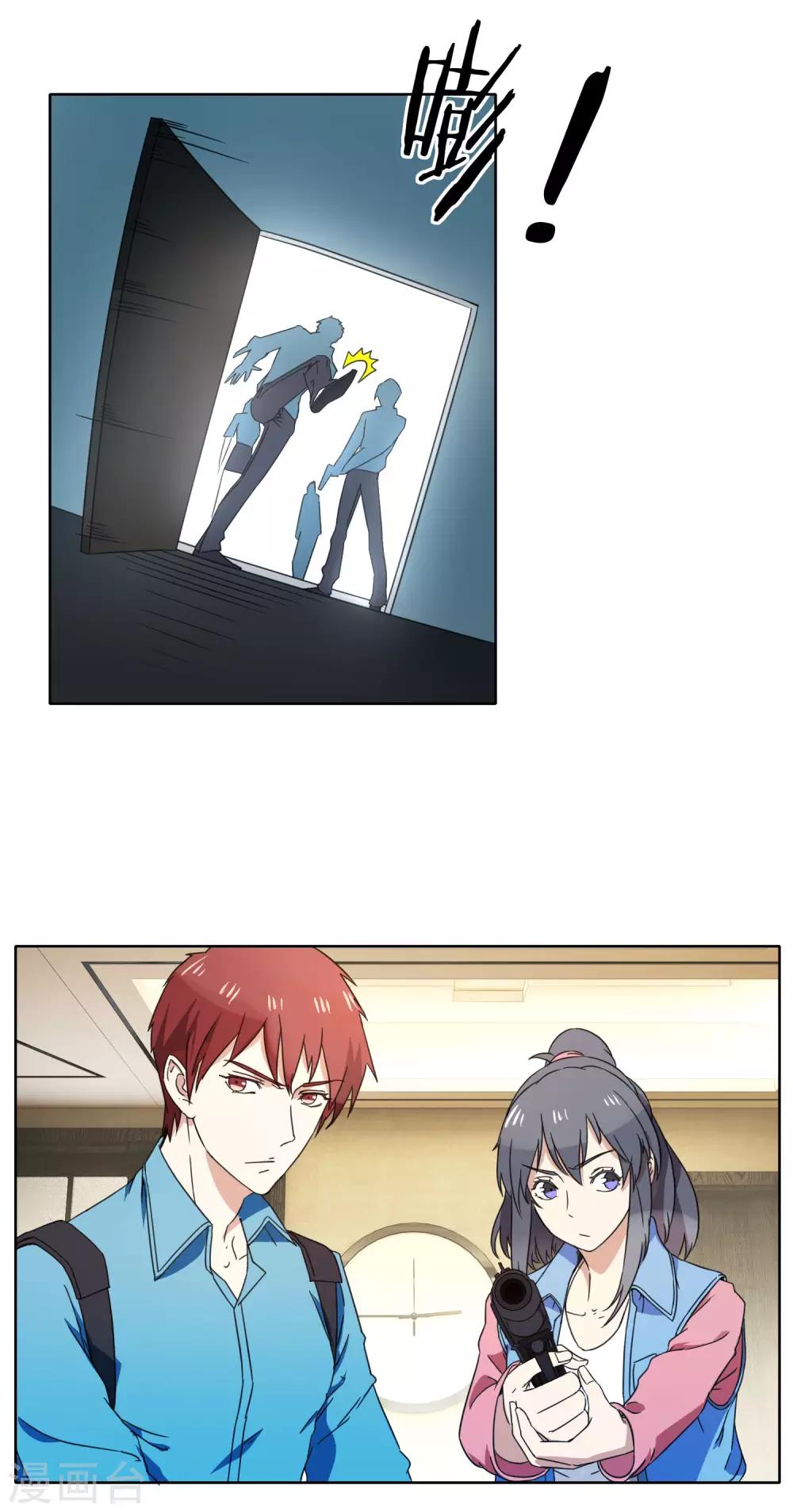 第59话 调虎离山-第61话