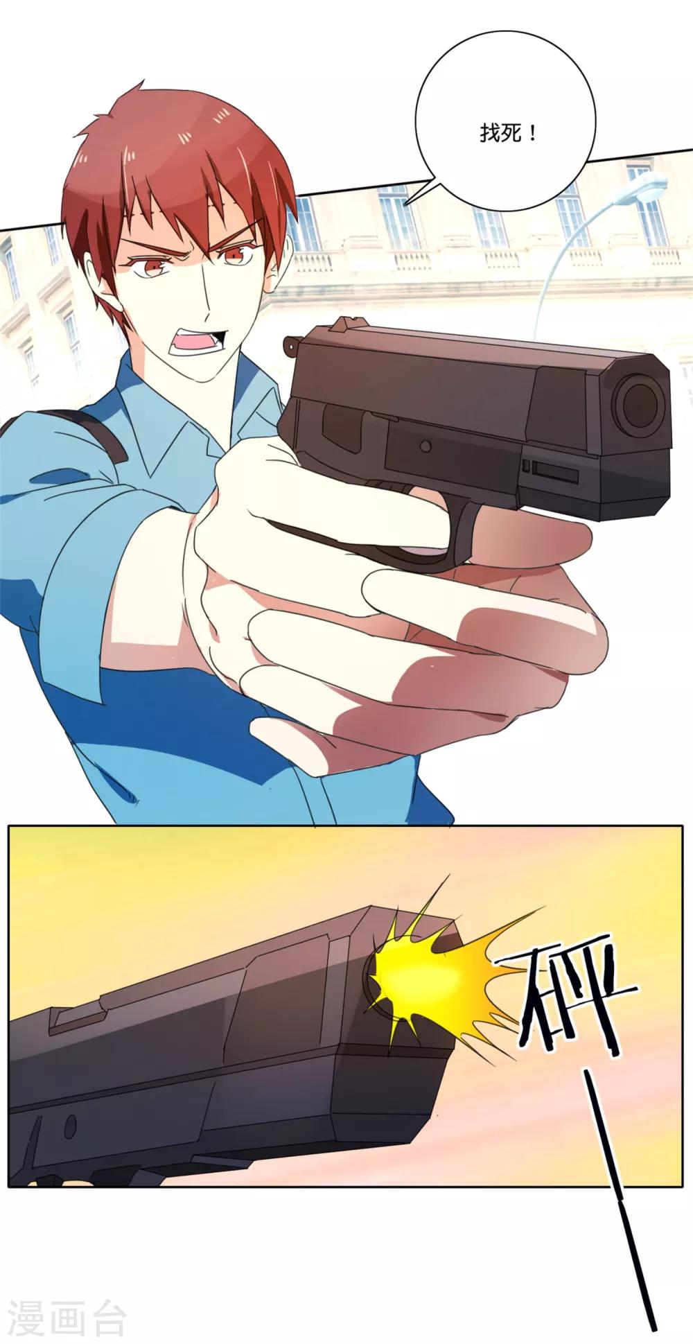 第61话 射偏-第63话