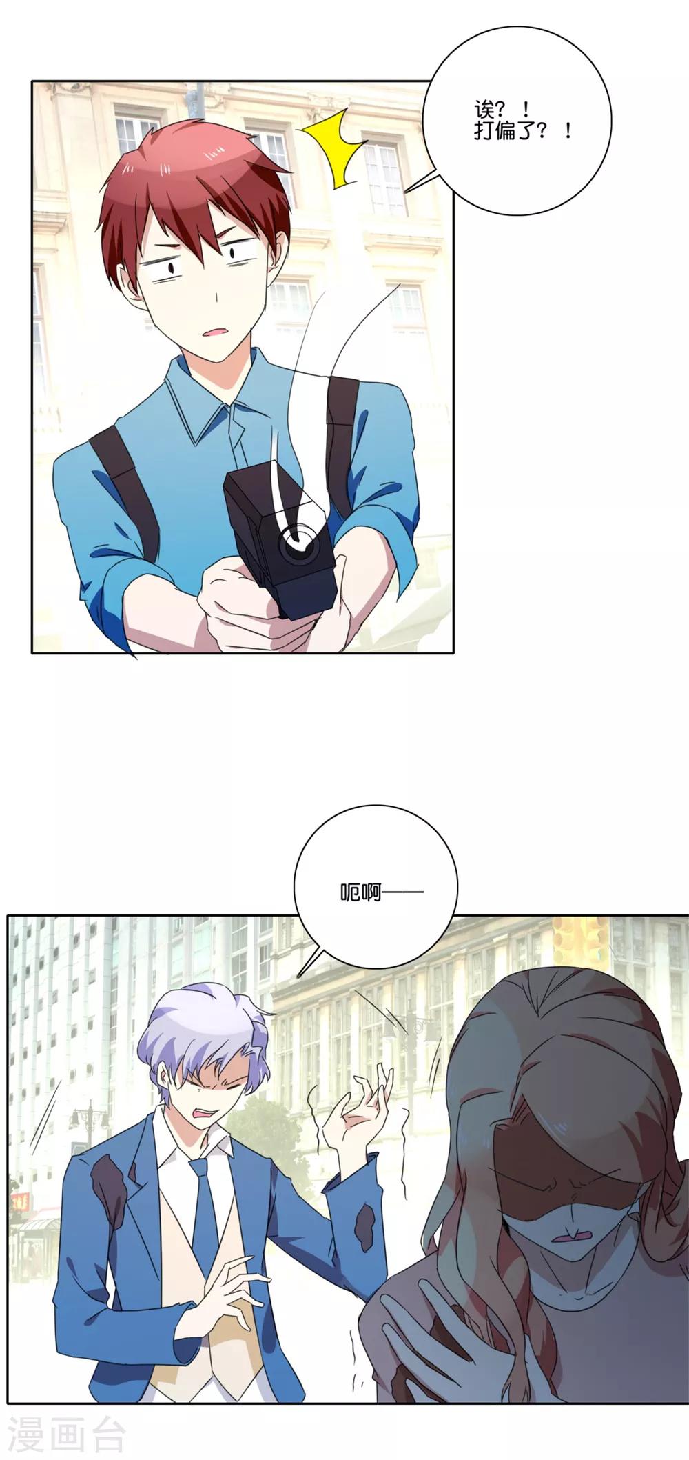 第61话 射偏-第63话