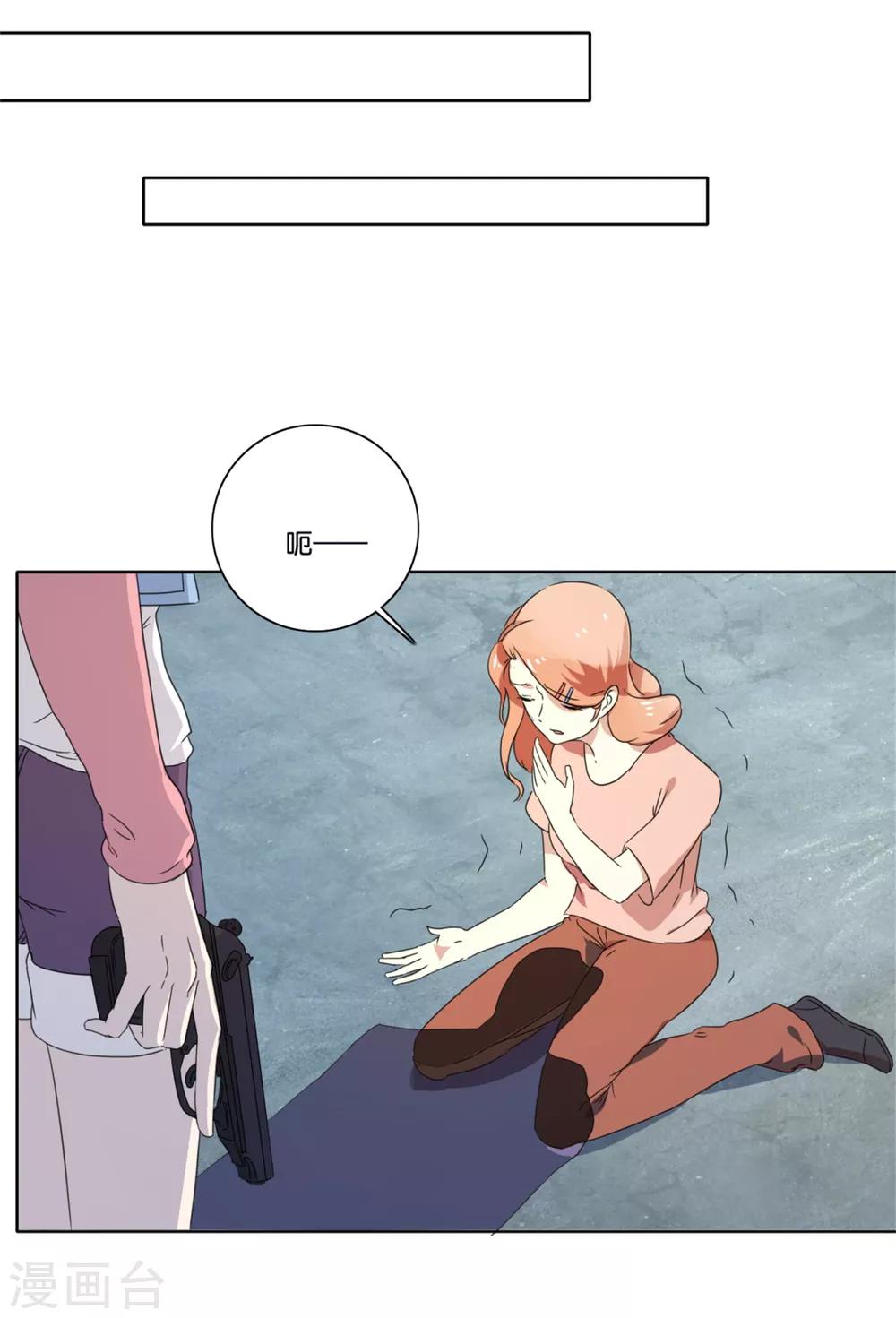 第61话 射偏-第63话