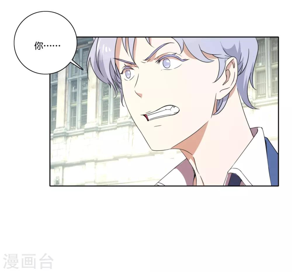 第61话 射偏-第63话