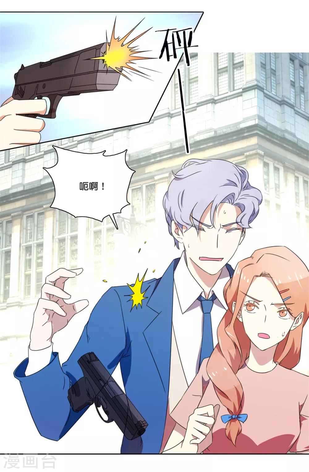 第61话 射偏-第63话