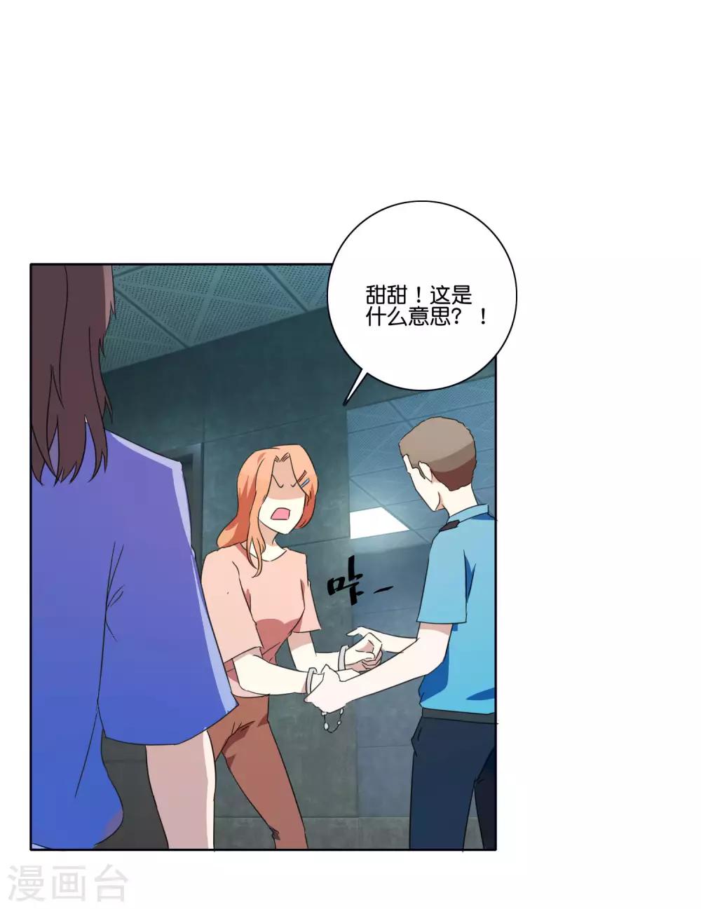 第63话 攻坚陆森-第65话