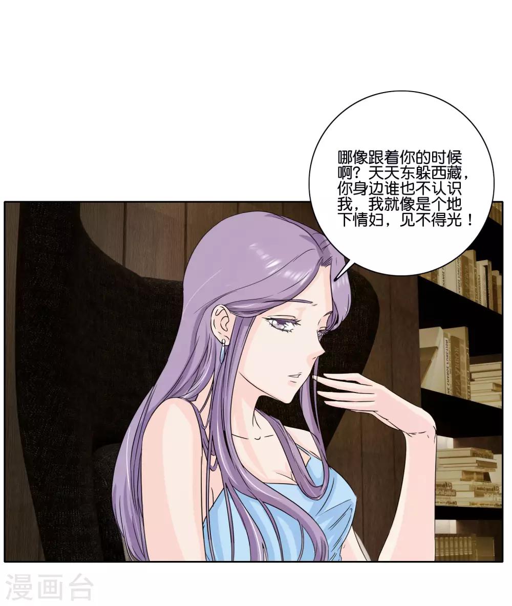 第65话 兄弟之仇-第67话