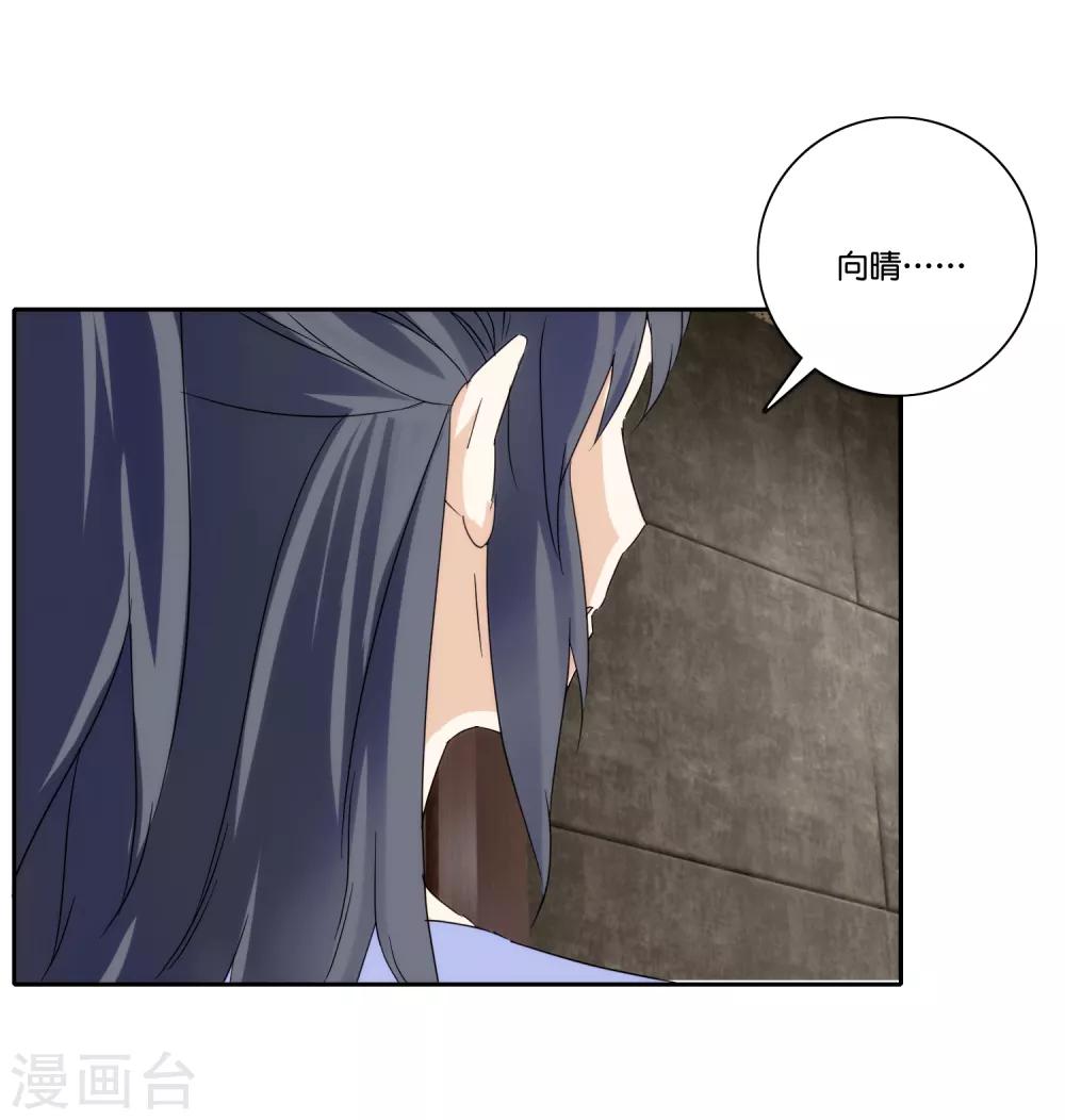 第67话 彻底失望-第69话