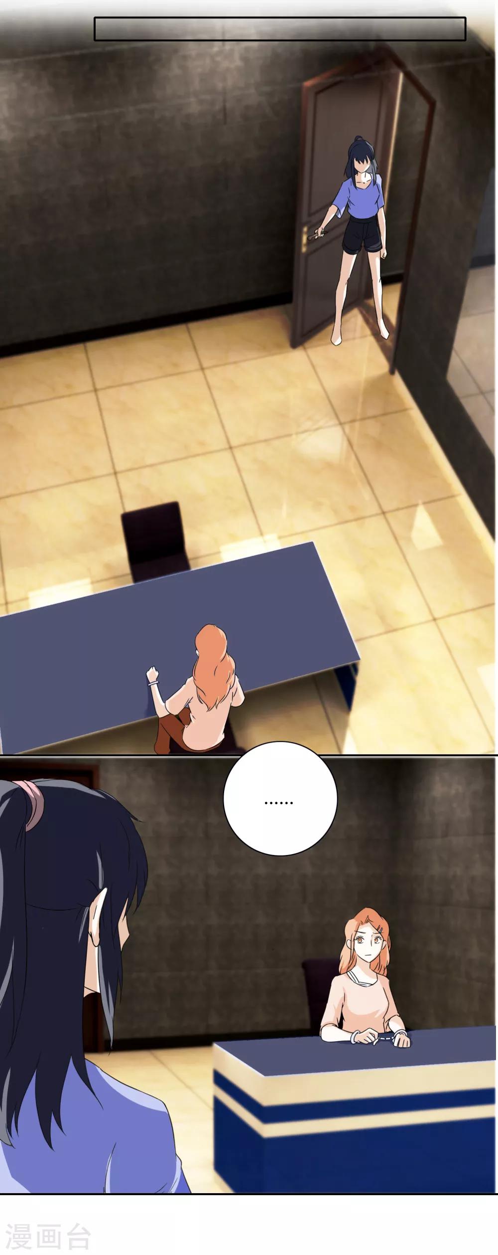 第67话 彻底失望-第69话