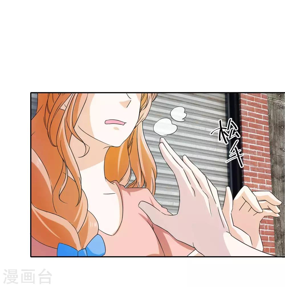 第69话 蛇蝎的真心-第71话