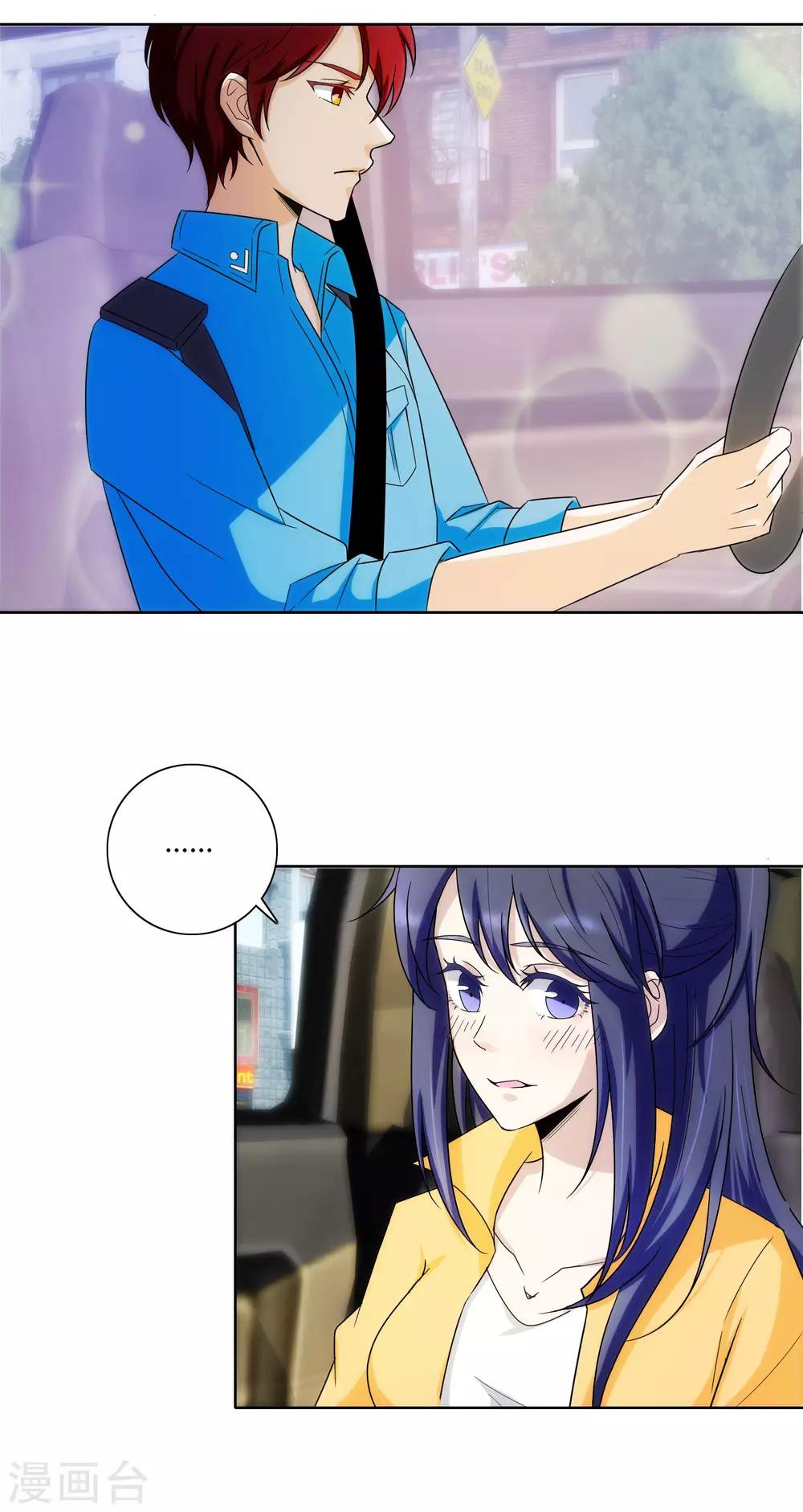 第71话 车祸-第73话